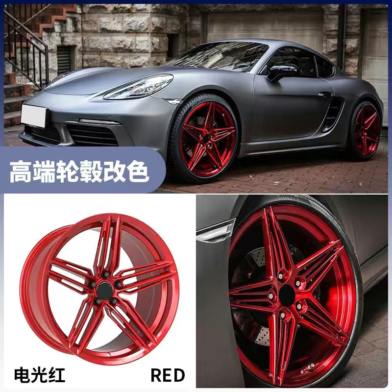 뜨거운 판매 추천-[메탈릭 레드]*450ml