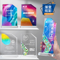 2025创意炫彩水晶奖杯荣誉周年纪念高档大气年会优秀员工高端奖牌