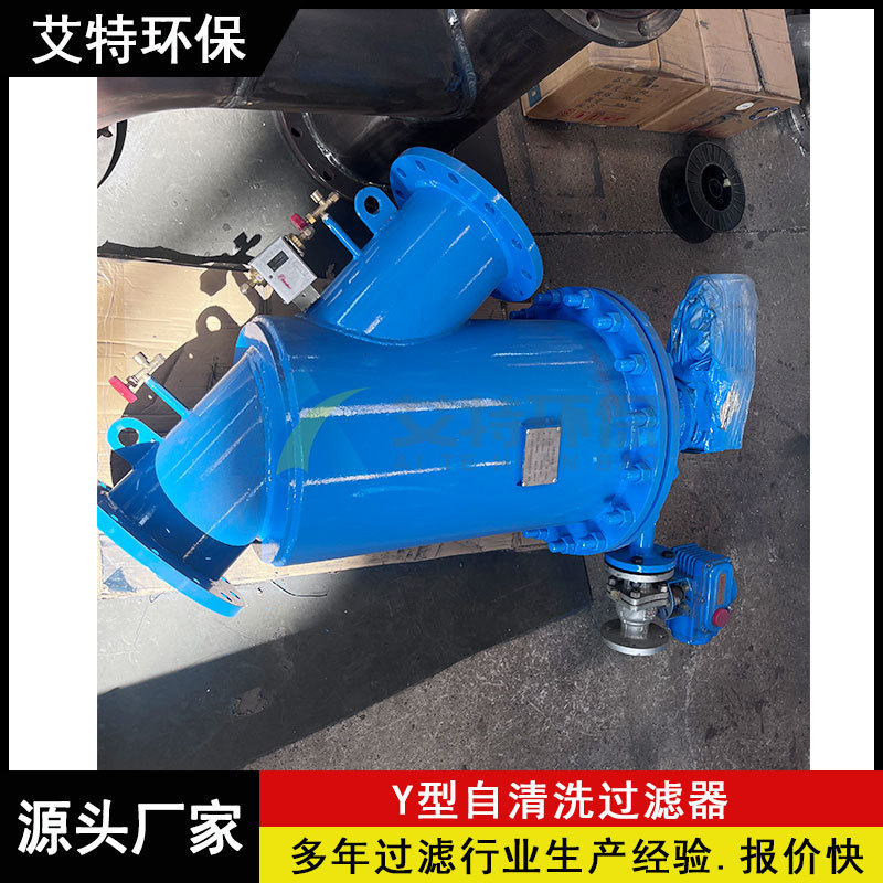 碳钢Y型过滤器  流量大体积小 安装于输送介质的管道上