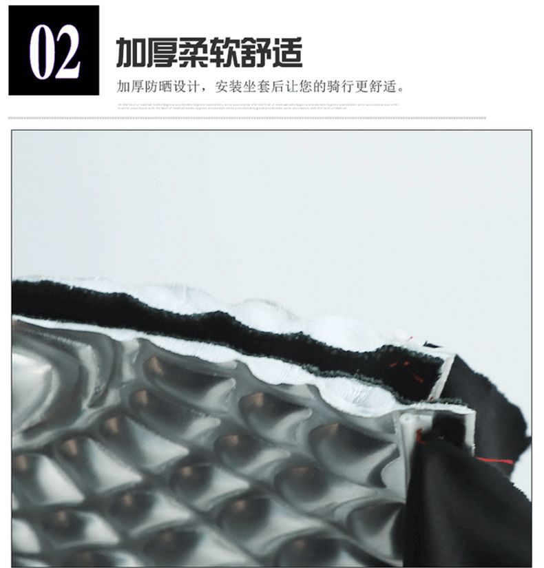 Electric Vehicle Seat Cushion Cover Leather Sun Protection Breathable Battery Vehicle Waterproof Anti-Slip Seat Cushion Cover Bicycle Universal Seat Cushion Cover