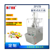 ZP17D�������Dʽ��Ƭ�C ���P� ʳƷ��ș���� �w������ ��Ƭ�C