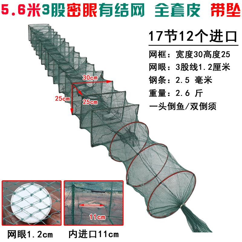 10 5.6米3股密眼.jpg
