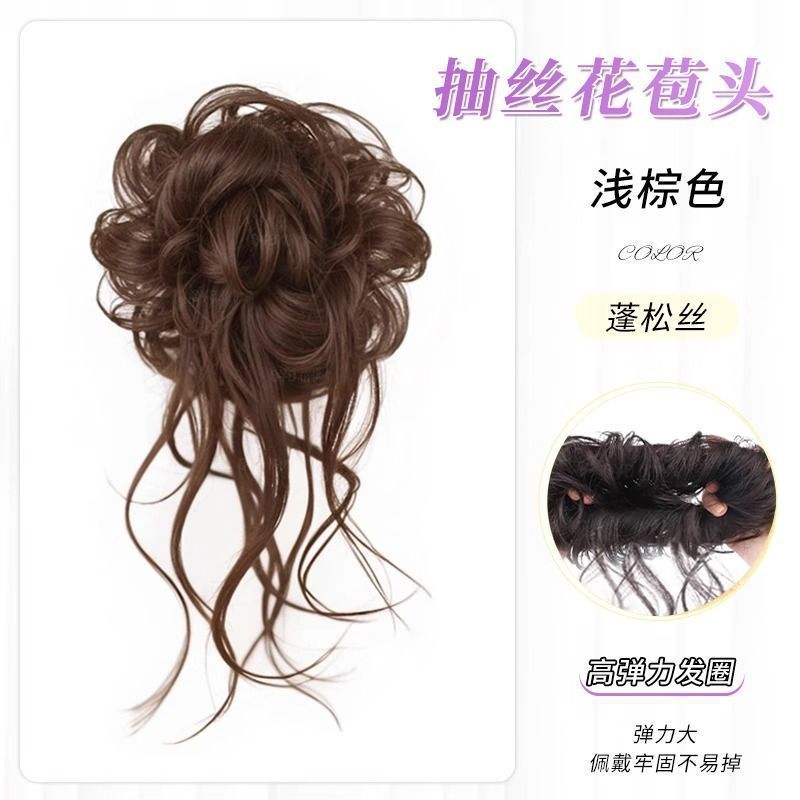 Nuevo clip de cabello, pelucas de cabeza, pelucas femeninas relajadas, cabeza trasera, toque de cabello, clip de cabello, bolsa de pelucas