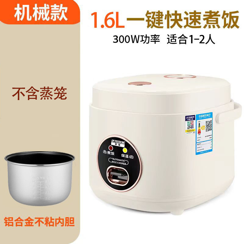 1.6L-일반 기계 모델