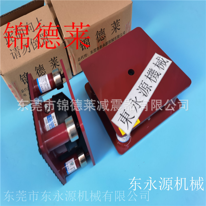 jedla绣花机减震脚垫 模切机减震台找东永源