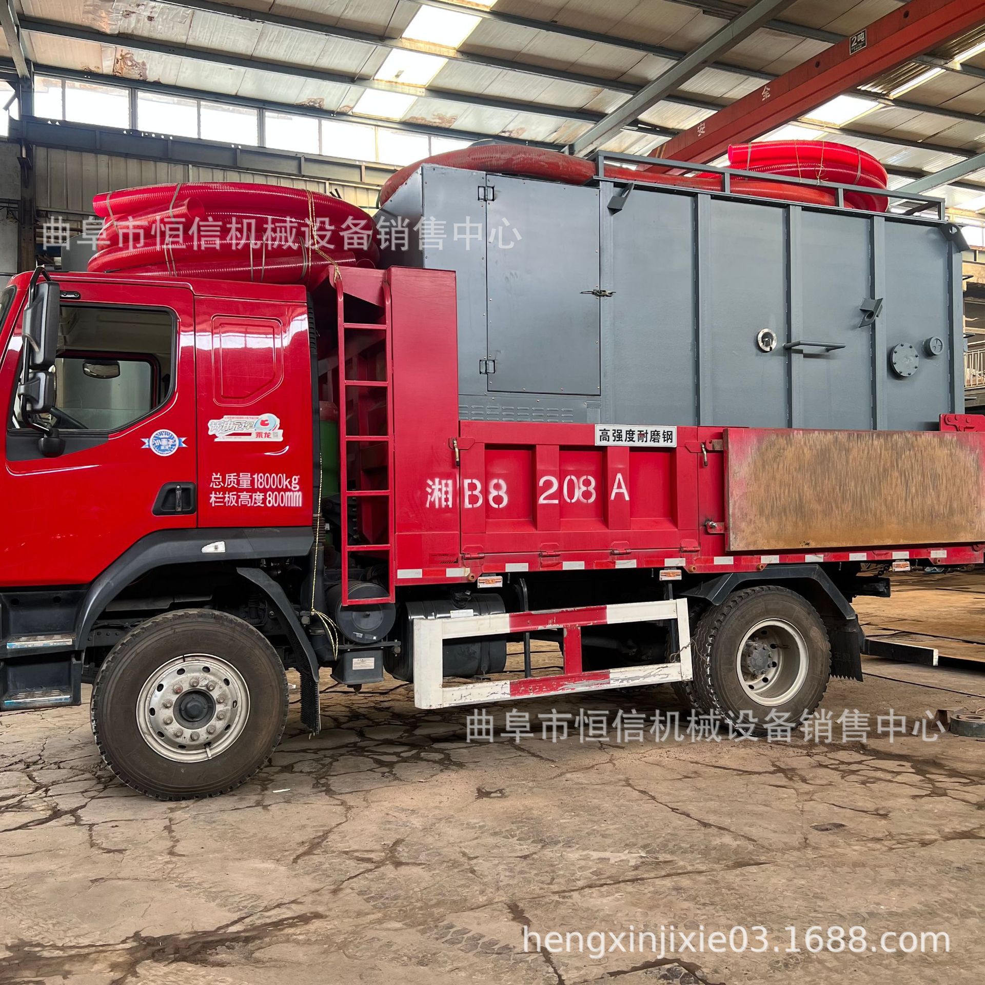 200型电厂锅炉灰负压吸尘车zcjb 火力发电厂炉膛堆积灰吸尘车