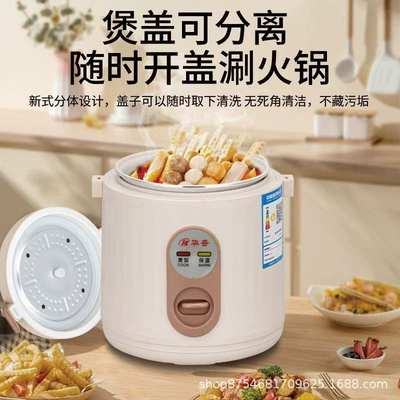 Car Rice Cooker Mini Fast: Digər kiçik elektrik cihazlar