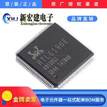 RTL8196E-CG   REALTEK/����   ��̫�W�հl�� 90��/�бP ԭ�Sԭ��
