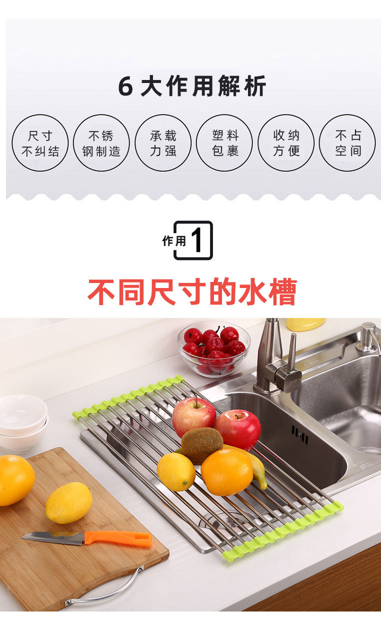 12至25管沥水架详情_02