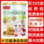 即食燕麦片