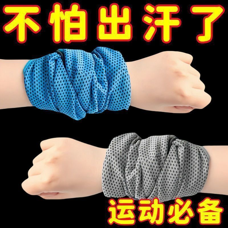 Summer sports sweat-wiping head and wrist cooling towel for running, sweat-absorbing sweat towel, fitness portable quick-dry towel, thin wristband
