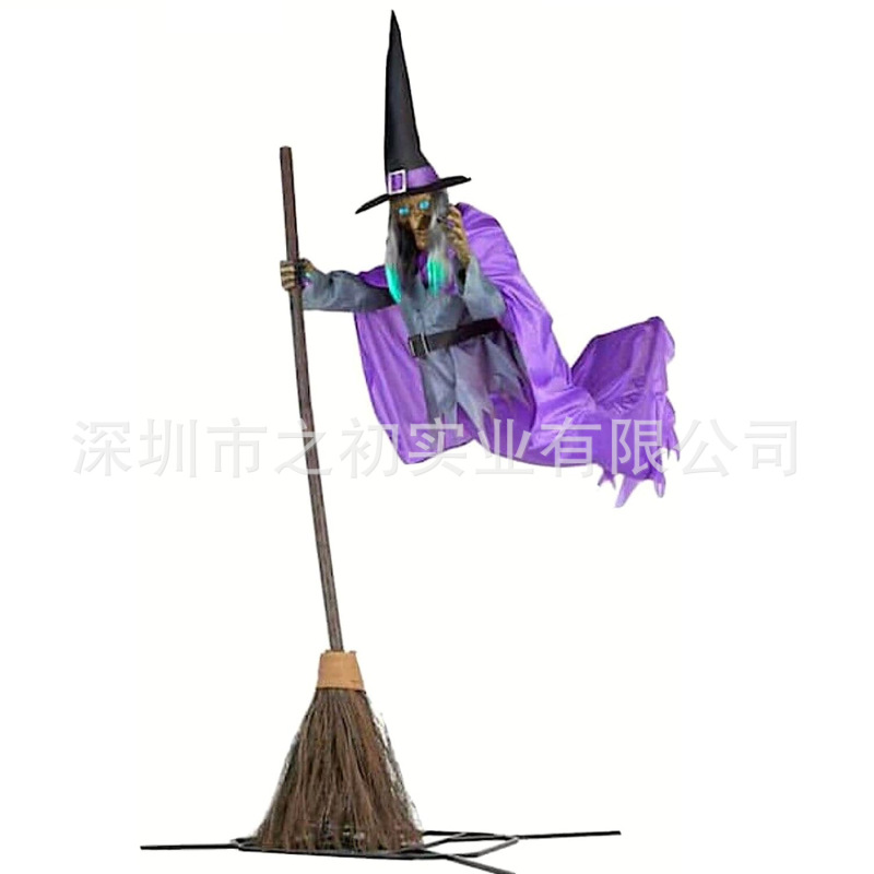 Halloween Props Garden Flying Witch万圣节悬停飞天女巫装饰|undefined