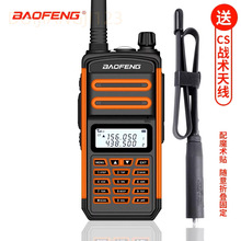 "���hBF-S5plus���v�C���{�Α��������{�l��̨+CS�ۯB���g�쾀 "