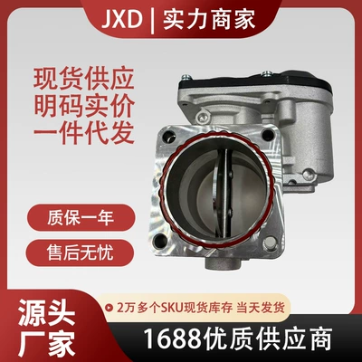 Hyundai Kia qaz tənzimləyicisi 35100-2F100 35100-2F600 35100-2F000 üçün uyğundur