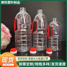 供应各种规格PET食用油壶油瓶塑料桶白酒散装桶5L色拉油桶2.5L