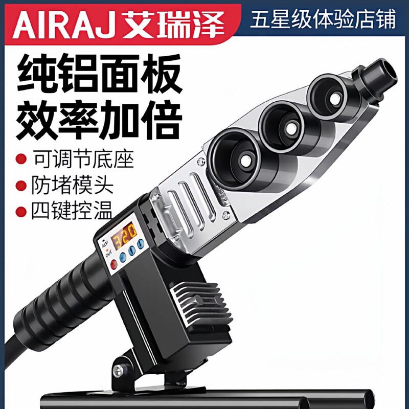 Ppr Hot Melt Machine, Water Pipe Hot Melt Machine, Digital Display Hot Melt Pipe Welder, Household Hot Melt Machine, Hydraulic Engineering Welding Equipment