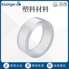 ���Sֱ�� �� Ensinger ���ܲ��� TECANAT CMP natural