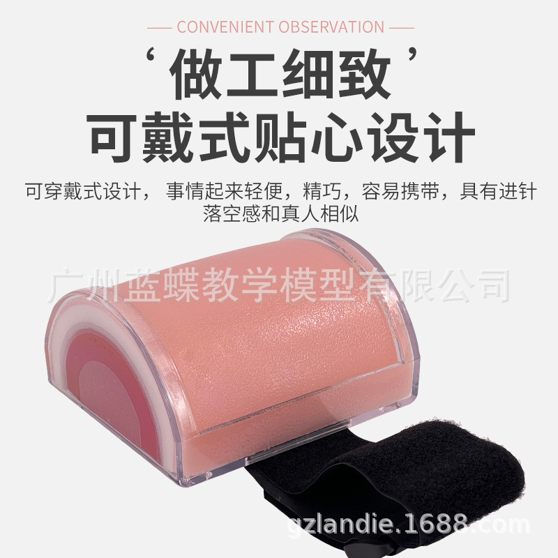 ���弡��ע��ģ��ҽ��ѵ����ϰģ�ͼ���ע��ģ�� ���ʽ ����ע��