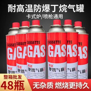 ��ʽ�t��ޱ�yʽ���鿨�Št��˹��ƿҺ��ú��С�އ��𿾘�ȼ��ƿ