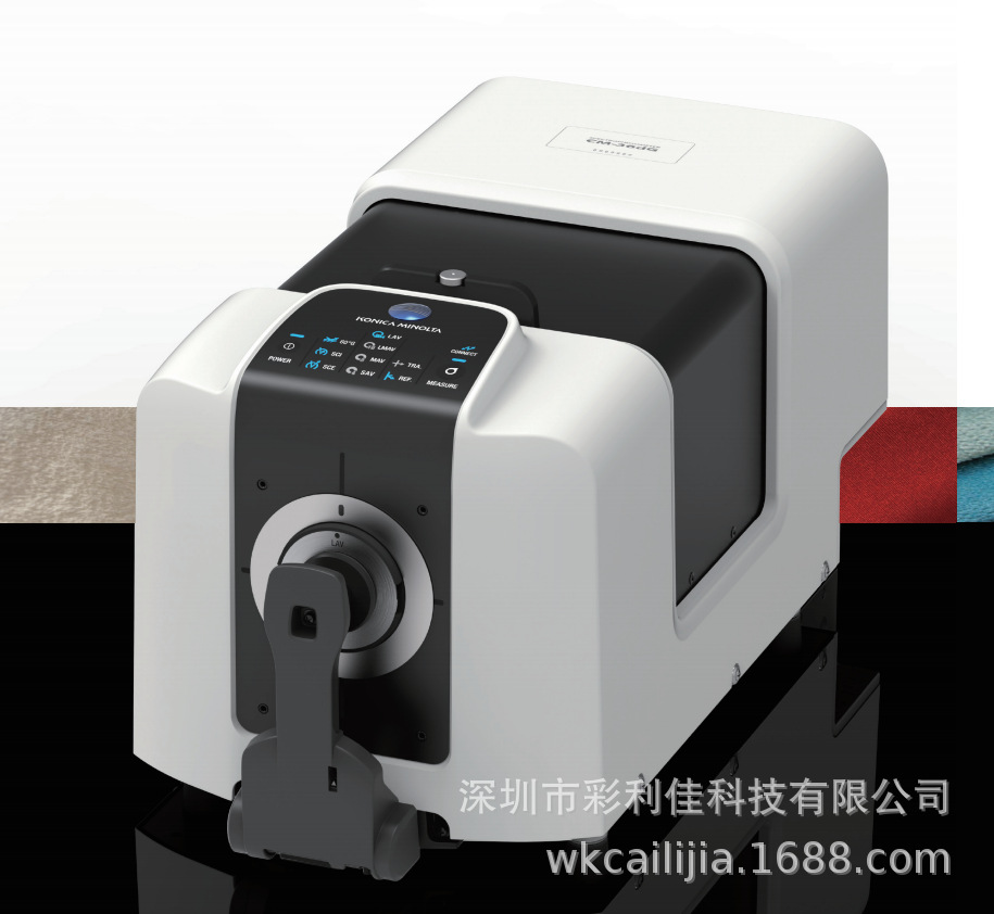 美能达CM-36dG/36d/36dGV分光测色计台式色差仪