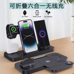 私型六合一無線充電イヤホン腕時計携帯電話三合一無線充電器折り畳み可能無線充電器