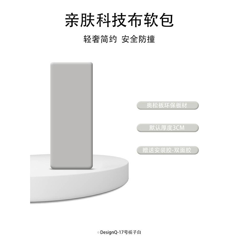 ソフトバッグの壁に背もたれの畳のベッドの頭がぶつかりません。|undefined