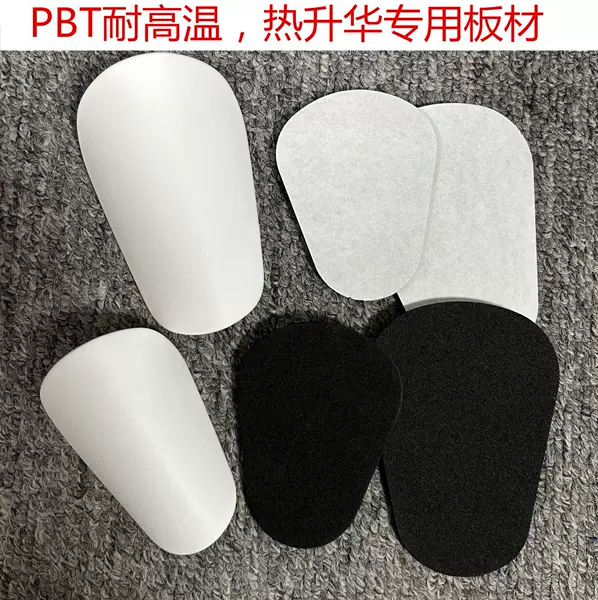 High temperature resistant football leg shield sublimation material PBT material suitable for hot stamping heat transfer printing pattern