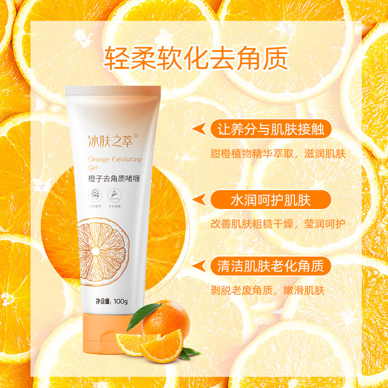 Gel exfoliante para la piel de hielo, gel de limpieza facial profunda para hombres y mujeres, hidratación hidratante exfoliante al por mayor image 3