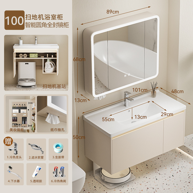 estación base de robot de barrido de suelo de baño que almacena gabinete de baño combinado cerámica lavabo de lavado