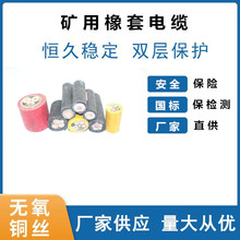 MYú�V��|380/660V�V��������|MY3*50+1*16