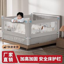 婴儿童升降床护栏宝宝床边围栏防摔2米1.8米/2.2米1.2米挡板床围