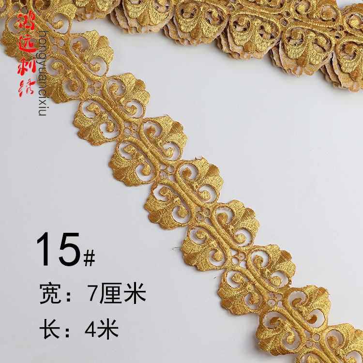 Oro y plata antiguo traje patrón bordado de encaje rendimiento ropa de baile nacional de cine y televisión drama ropa tira decorativa pegatinas de tela