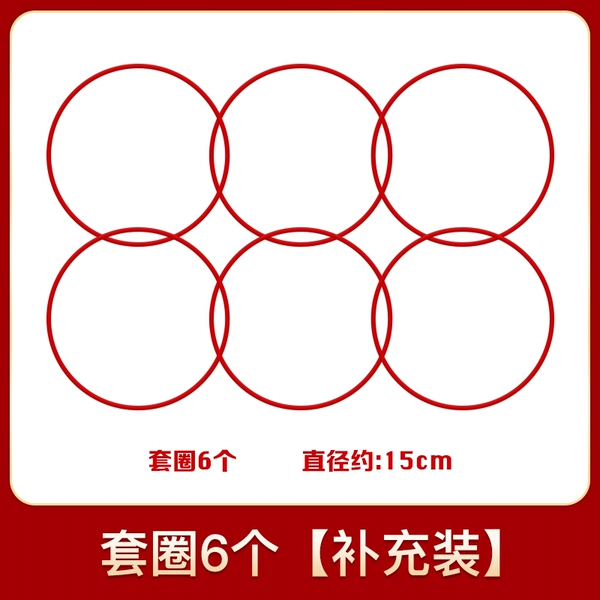 ஐ❀ɞ❧ஐ Game props - 6 sets of rings [refill pack] ஐ❀ɞ❧ஐ