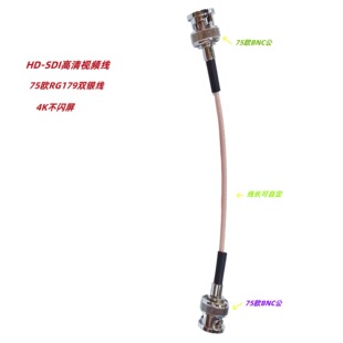 BNC���^�D���^4K����z��Cҕ�l��3G-SDI75�WRG179�p�y�ߜ��D�Ӿ�