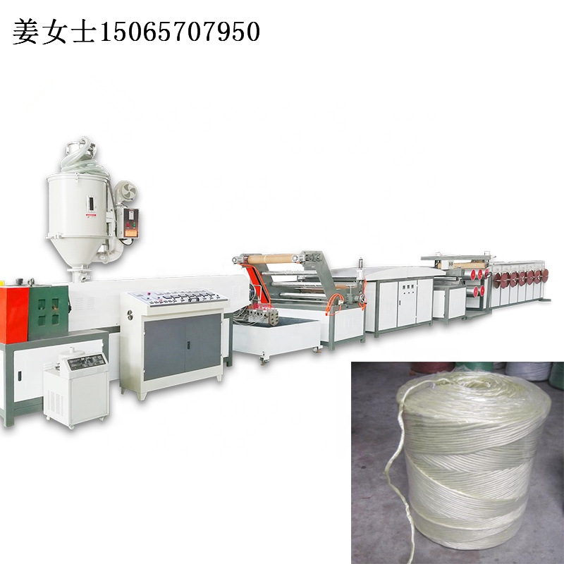 塑料机械设备 PP捆草绳拔丝捻绳机器 牧草秸杆打捆打包绳机价格