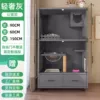 Gray 90*60*150 [Apartment solid wood model]