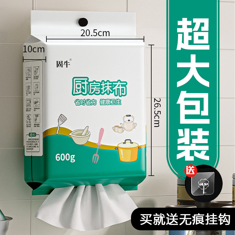 Paño Desechable de Pared para Cocina de Tela No Tejida, Absorbente de Agua y Aceite, Uso en Seco y Húmedo