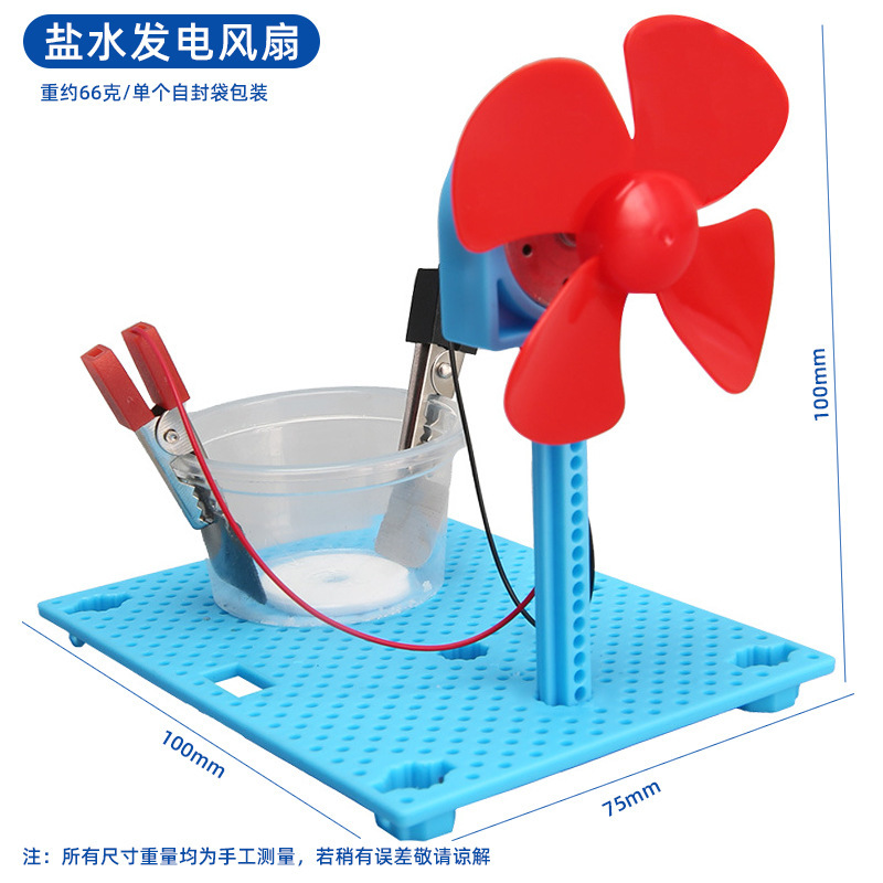子供向け知育玩具 科学工作セット 小学生向け科学実験キット 手作り材料パック ギフト|undefined