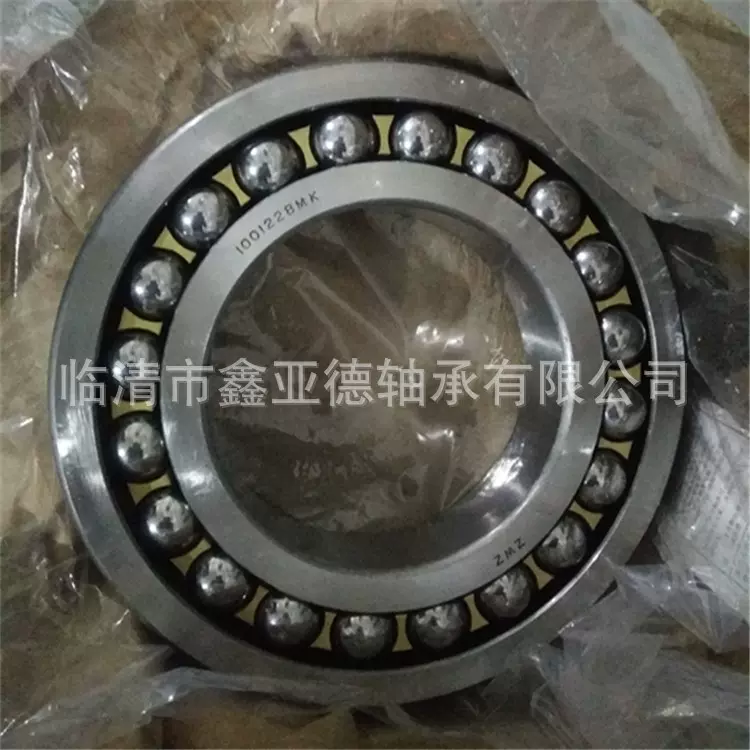 山东厂家现货销售  水泵轴承 11228MK 调心球轴承