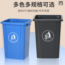 巨纳无盖塑料大垃圾桶大容量商用餐饮大号厕所卫生间办公室厨房家