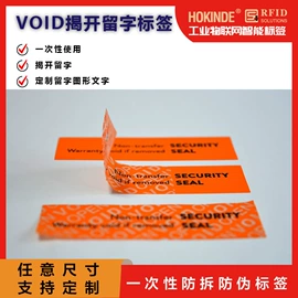 不干胶标签;条码设备;色带、碳带