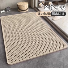 浴室防滑舒适垫卫生间洗澡防水脚垫子厕所防摔地垫现代家用卫浴垫