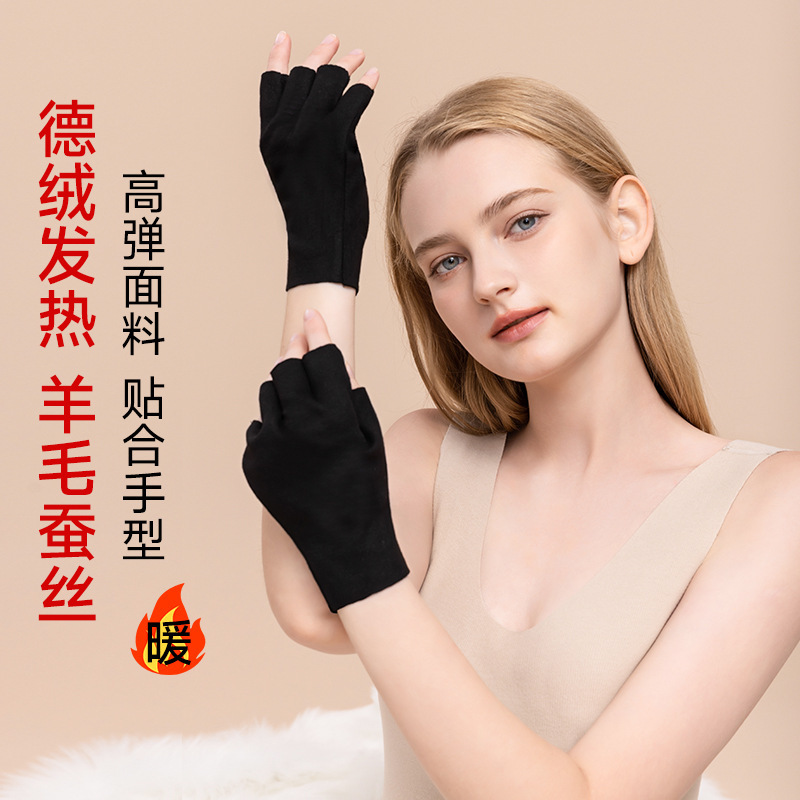 Warm Gloves Half-Finger Women's Hot Velvet Wool Silk Touch Screen Autumn and Winter Expected Finger Students Men's Writing Office Typing
