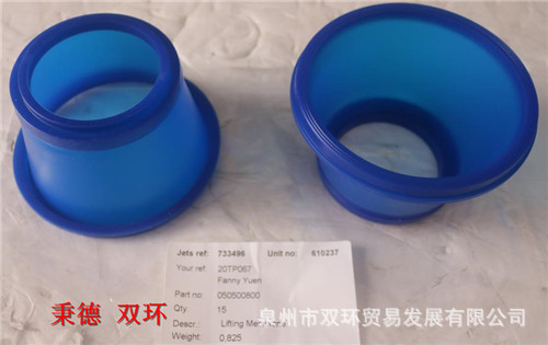 JETS马桶型号JETS 50M配件提升膜 050500800