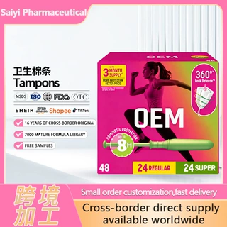 跨境热销Tampon女性卫生棉条导管式加工私密护理360度防漏定制
