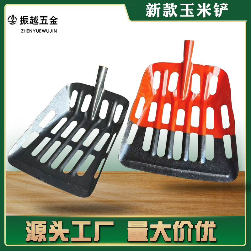 源头厂货锰钢玉米锹大号清粪拌饲料铲子除雪铁锹 加厚镂空玉米叉