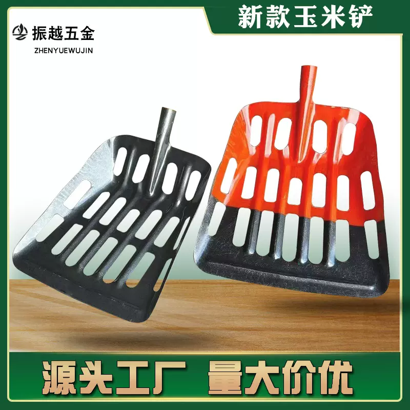 源头厂货锰钢玉米锹大号清粪拌饲料铲子除雪铁锹 加厚镂空玉米叉