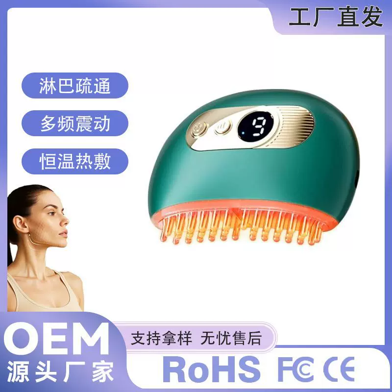 电动刮痧仪器全身通用经络刷理疗疏通热敷震动微电流脸部美容仪
