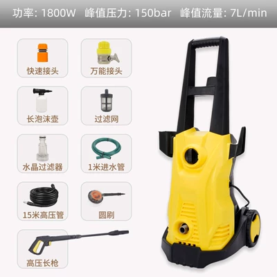 Car Cleaning, Car washing machine - e-long-gun-deluxe-edition-european-standard