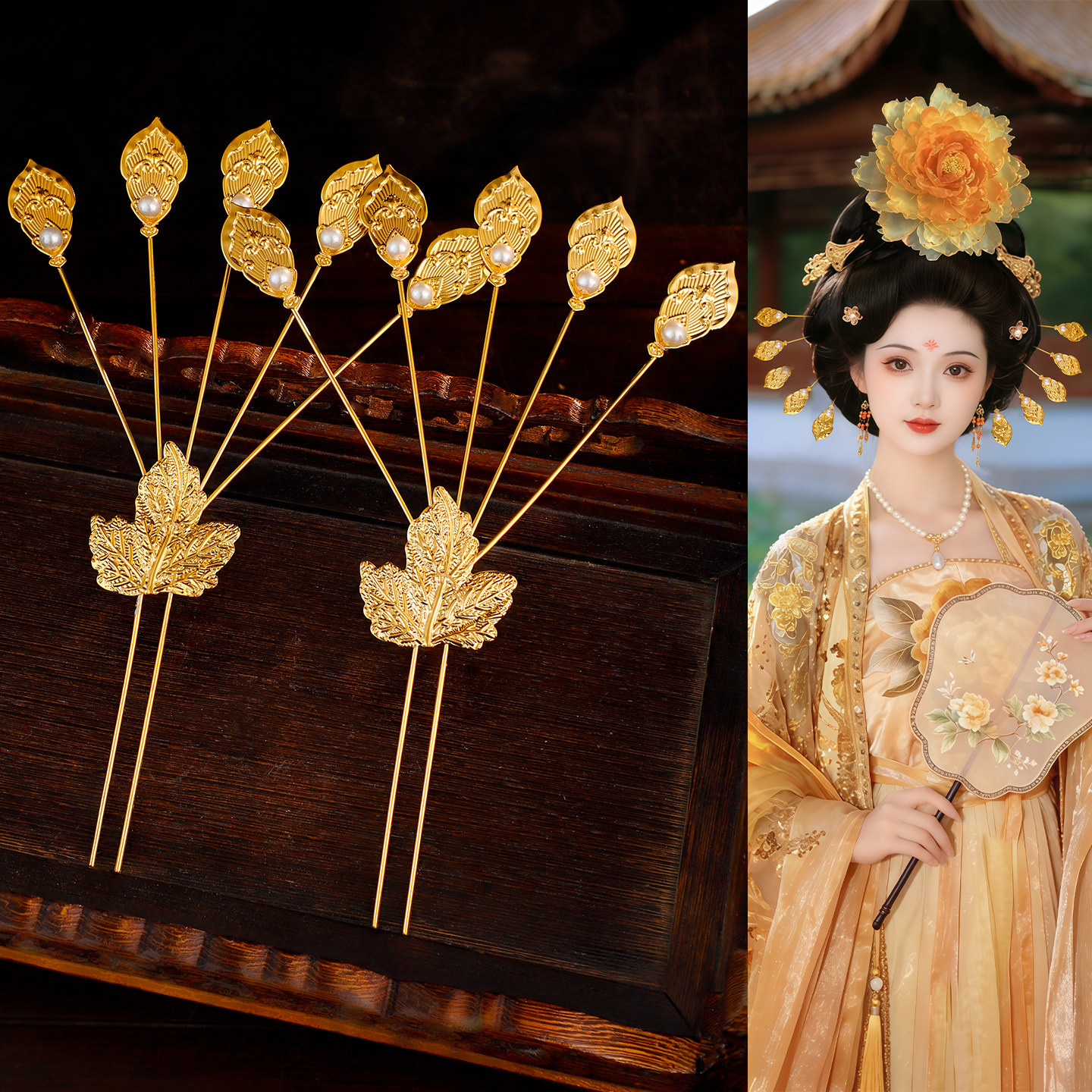 古风百搭金色叶子发钗唐风简约古装汉服古典宫廷风复古写真配饰女